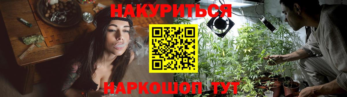Шишки марихуана индика  Бошки Шишки AK-47  Бугуруслан  Бошки Шишки сатива  Вход с VPN 