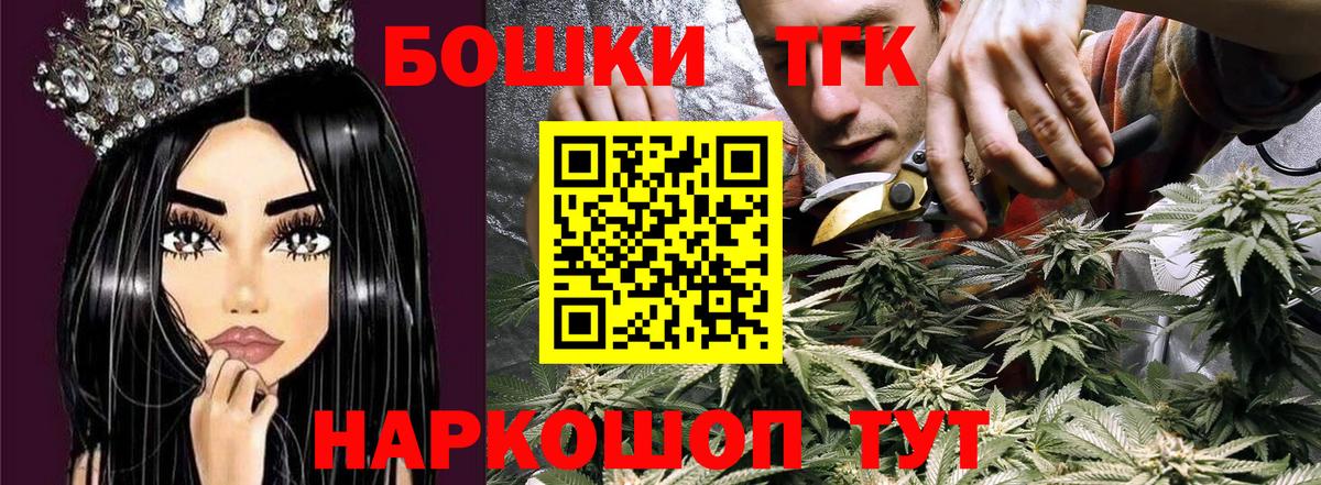Конопля LSD WEED Бугуруслан