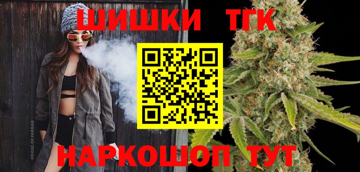 Бошки марихуана SATIVA & INDICA Бугуруслан